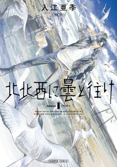 couverture du Manga Dans Le Sens Du Vent - Nord, Nord-Ouest