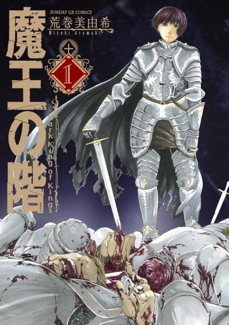 couverture du Manga Dark King Of Kings