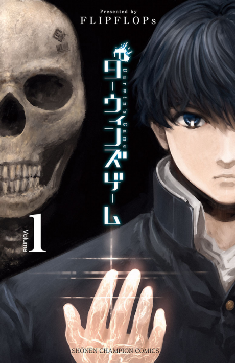 couverture du Manga Darwin's Game