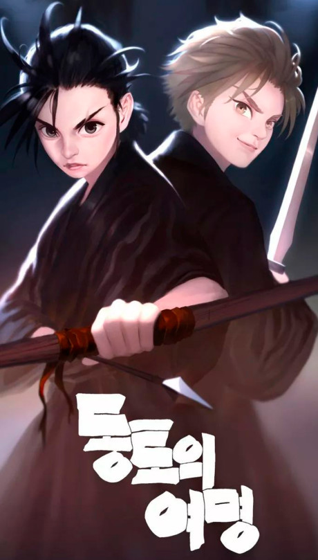 couverture du Manhwa Dawn Of The Frozen Wastelands