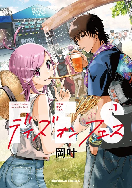 couverture du Manga Days On Fes