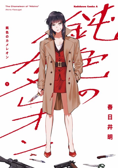 couverture du Manga De Nous Il Ne Restera Que Des Cendres
