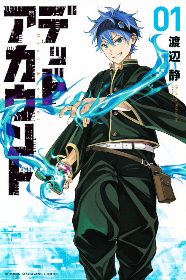 couverture du Manga Dead Account