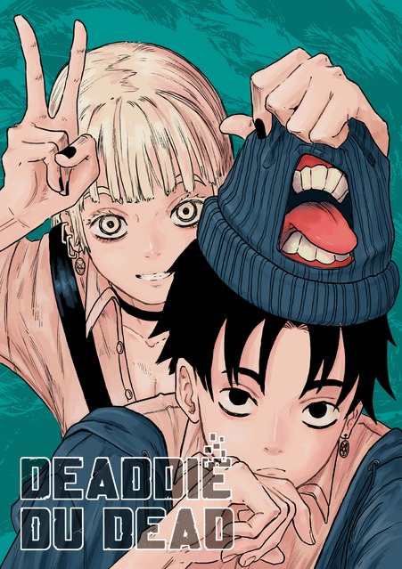 couverture du Manga Deaddie Du Dead
