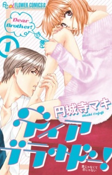couverture du Manga Dear Brother