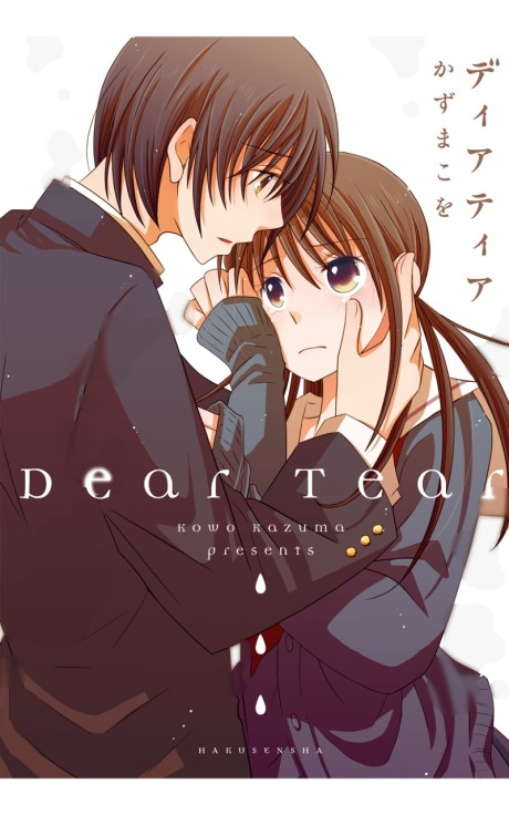 couverture du Manga Dear Tear