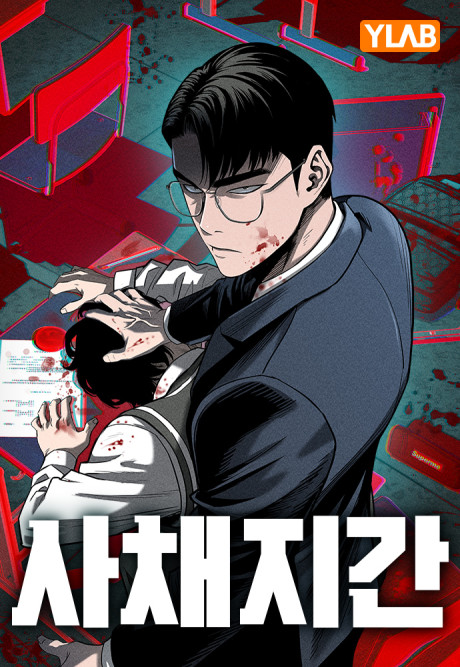 couverture du Manhwa Debtbound By Blood