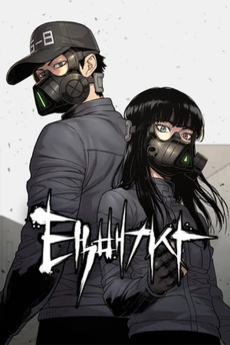 couverture du Manhwa Delivery Knight