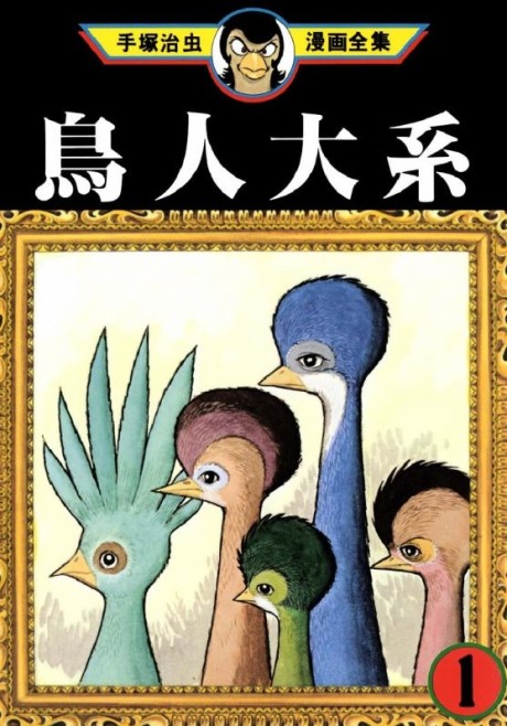 Demain Les Oiseaux