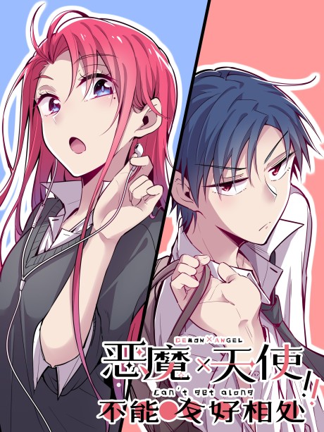 Demon X Angel, Can&rsquo;t Get Along
