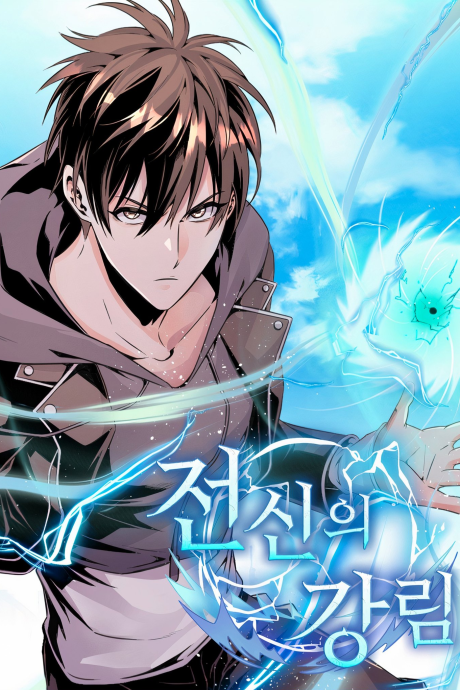 couverture du Manhwa Descent Of The Predecessor