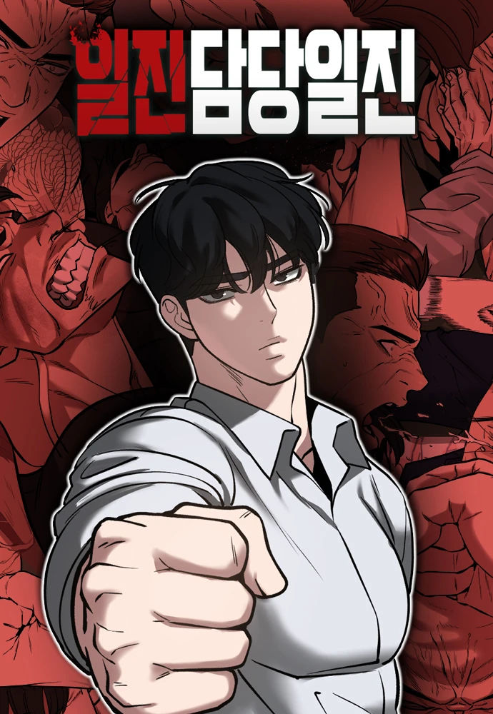 couverture du Manhwa Designated Bully