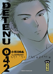 couverture du Manga D&eacute;tenu 042