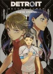 couverture du Manga Detroit: Become Human - Tokyo Stories