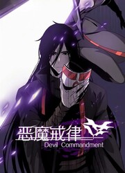 couverture du Manhua Devil's Commandment