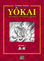 couverture du Manga Dictionnaire Des YoKa&iuml;