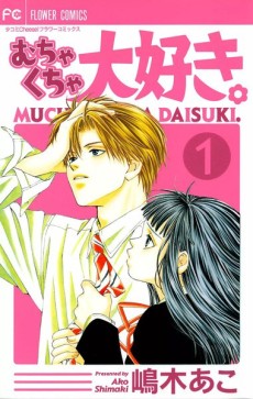 couverture du Manga Dingue De Toi