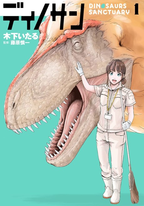 couverture du Manga Dinosaurs Sanctuary