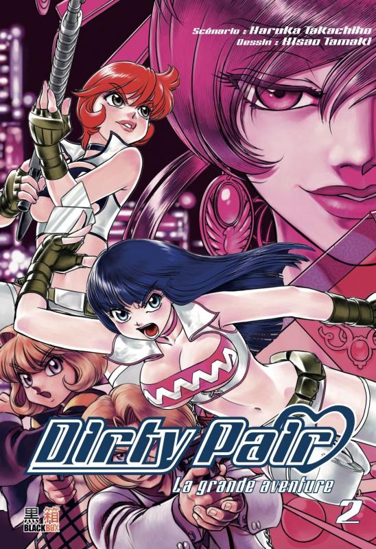 couverture du Manga Dirty Pair - La Grande Aventure