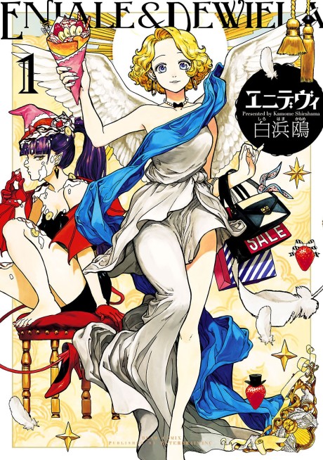 couverture du Manga Divines - Eniale & Dewiela