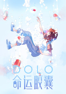 couverture du Manhua Dolo's Destiny Pill