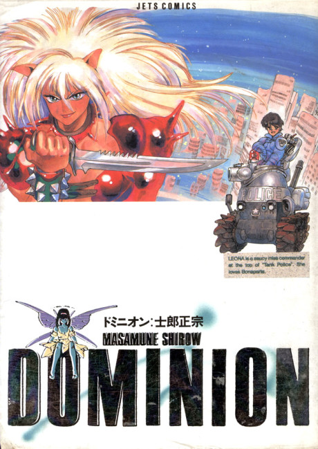 couverture du Manga Dominion