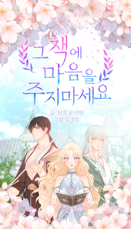 couverture du Manhwa Don’t Concern Yourself With That Book