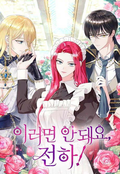 couverture du Manhwa Don't Do This Your Majesty!