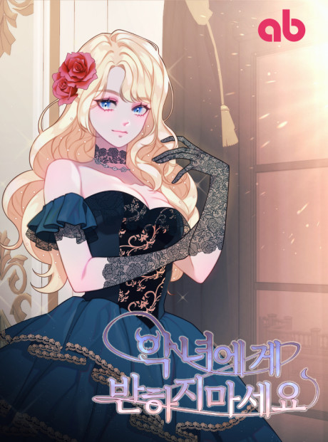 couverture du Manhwa Don't Fall In Love With The Villainess