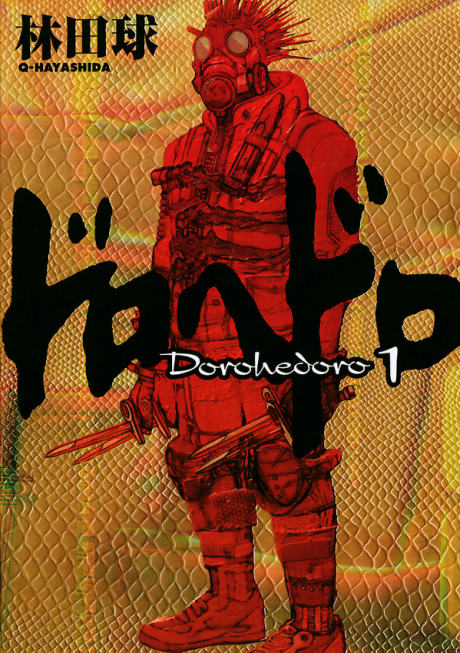 couverture du Manga Dorohedoro