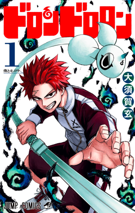 couverture du Manga Doron Dororon