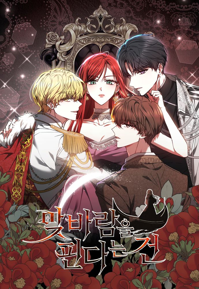 couverture du Manhwa Double Tromperie
