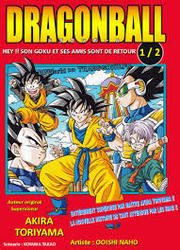 Dragon Ball - 40 Ans Jump