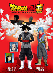 couverture du Manga Dragon Ball Super Broken Ties In The Future