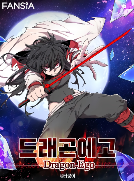 couverture du Manhwa Dragon Ego