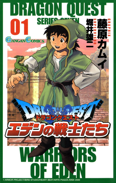 couverture du Manga Dragon Quest - Eden No Senshitachi