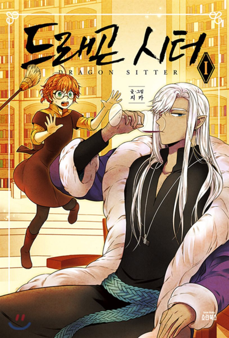 couverture du Manhwa Dragon Sitter