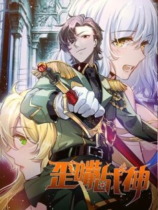 couverture du Manhua Dragon Son-In-Law God Of War