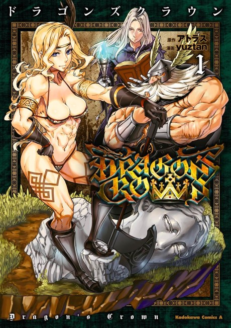 couverture du Manga Dragon's Crown