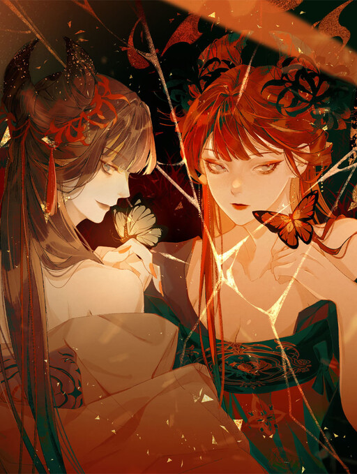 couverture du Manhua Dream Seeking Soul