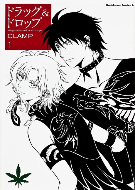 couverture du Manga Drug & Drop