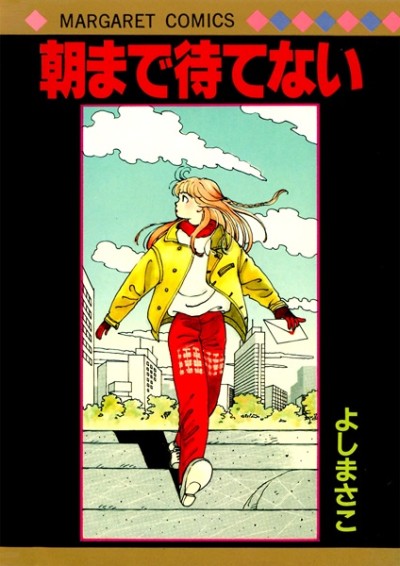 couverture du Manga Du Haut De Mon Monde