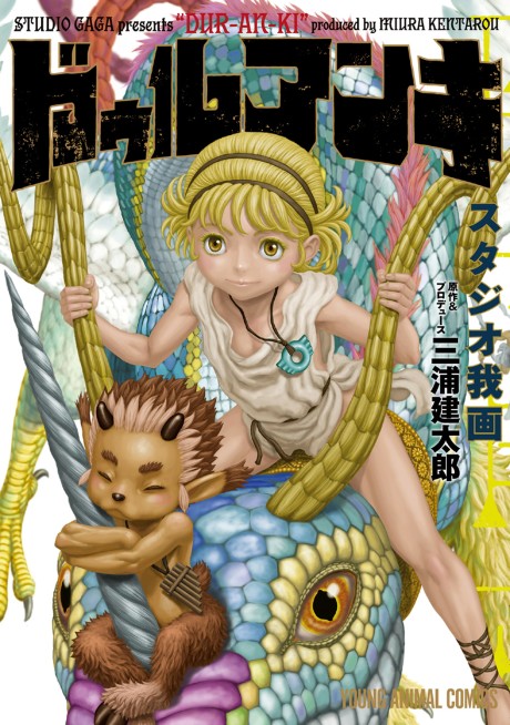 couverture du Manga Duranki
