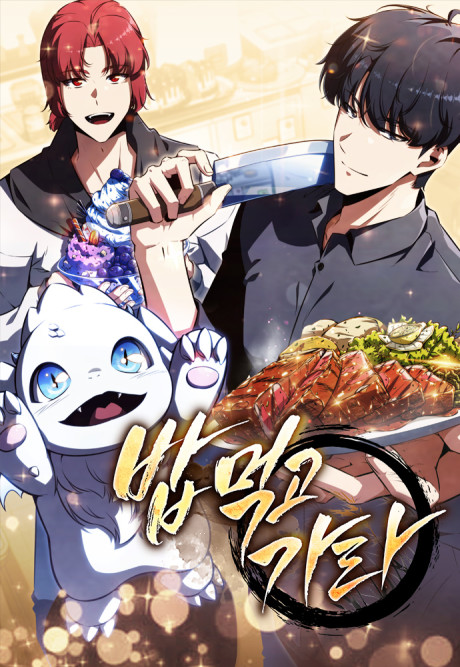 couverture du Manhwa Eat & Go
