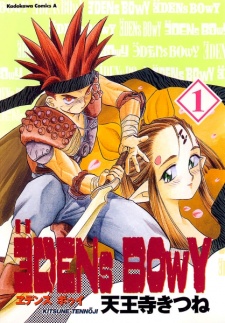 couverture du Manga Edens Bowy
