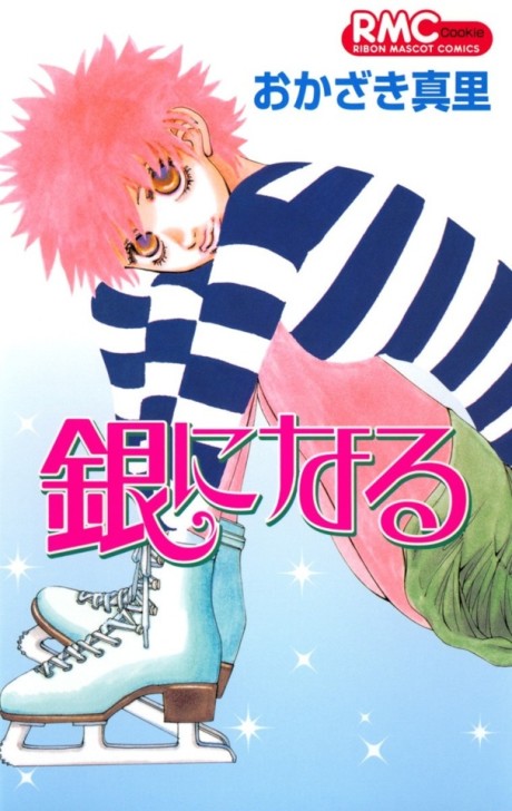 couverture du Manga Effleurer Le Ciel