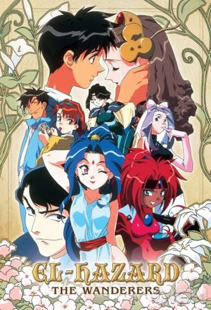 couverture du Manga El-Hazard