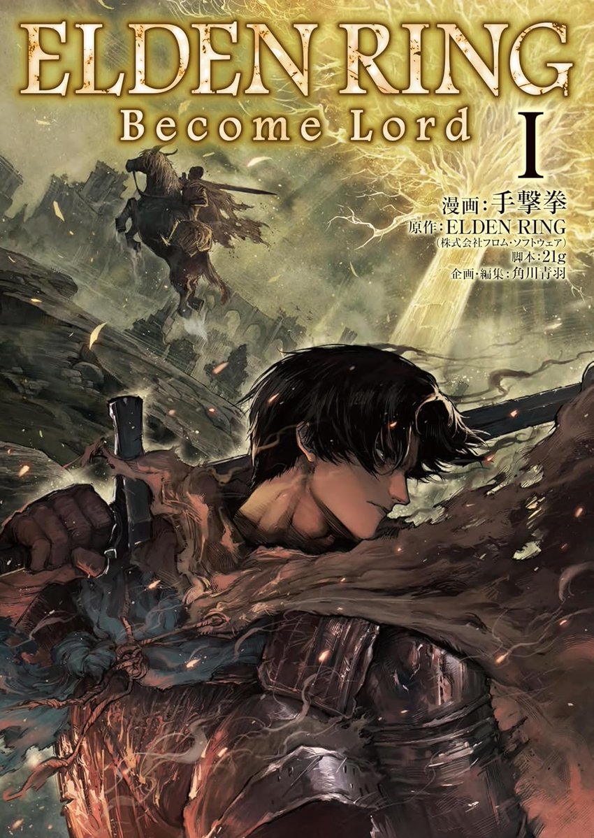 couverture du Manga Elden Ring: Become Lord