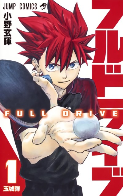 couverture du Manga elDLIVE