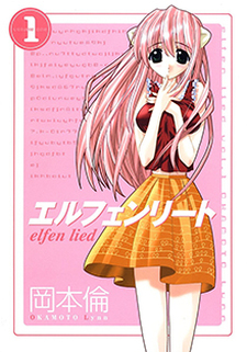 couverture du Manga Elfen Lied